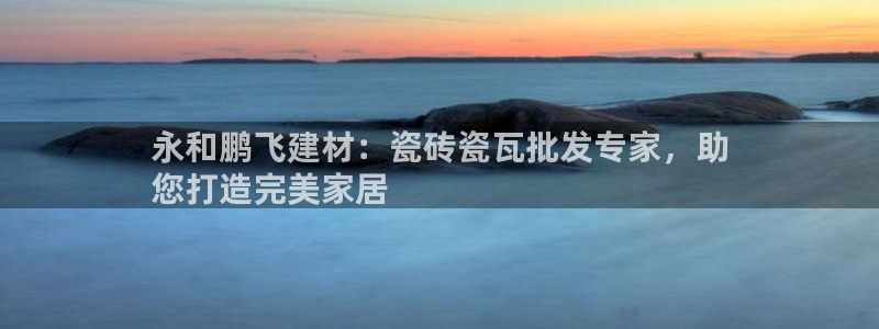 杏鑫娱乐测速