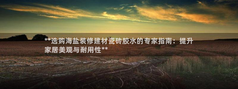 杏鑫注册平台官方网站下载