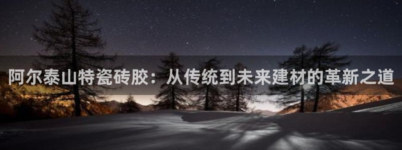 杏鑫官网注册账号怎么注册