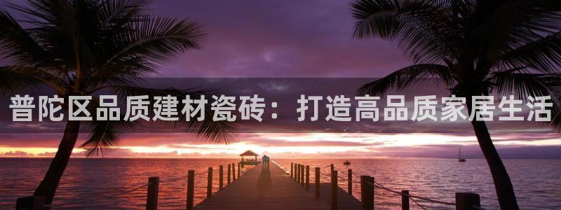 杏鑫娱乐官网下载