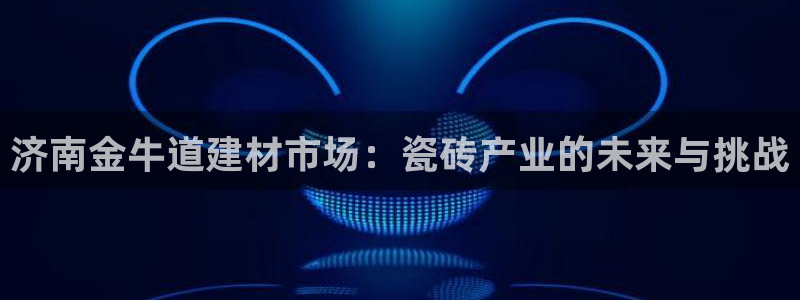 杏鑫注册平台官方网站入口