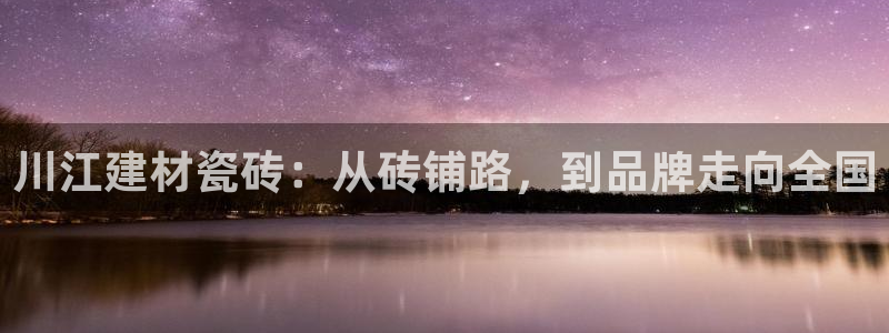 杏鑫平台注册地址