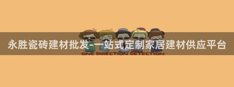 杏鑫官方平台怎么样