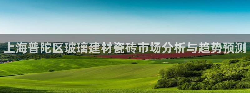 杏鑫平台代理怎么做赚钱