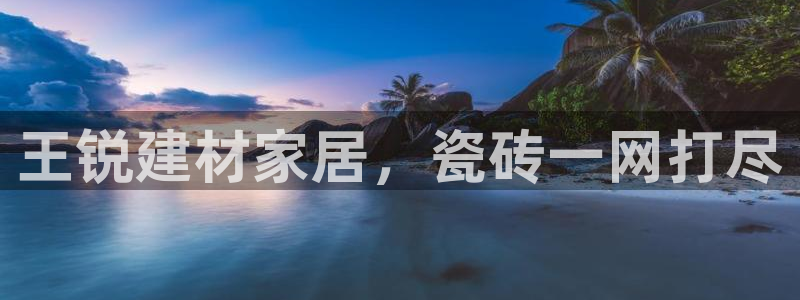 杏鑫平台注册地址