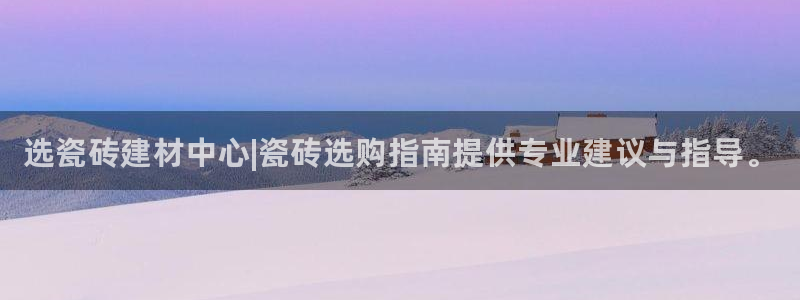 杏鑫娱乐-官方网站