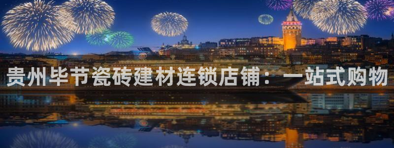 杏鑫娱乐官网首页