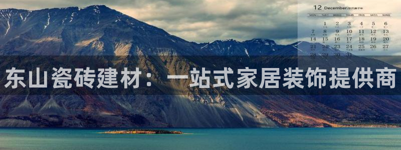 杏鑫手机客户端