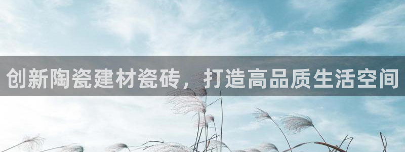 杏鑫娱乐官方网站客户端下载