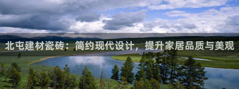 杏鑫官网注册账号密码