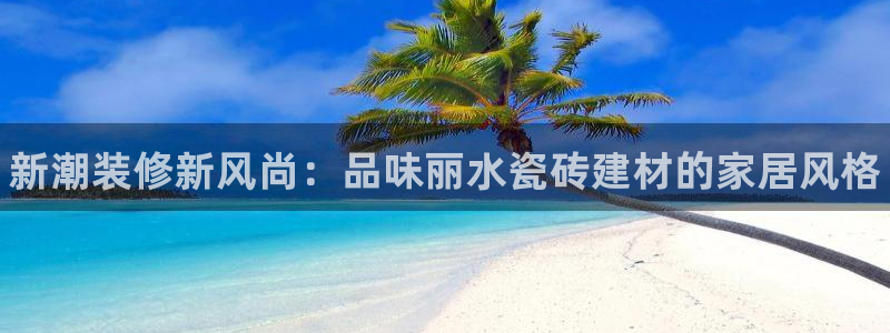 杏鑫官网注册账号怎么注册