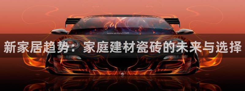 杏鑫娱乐官方网站客户端