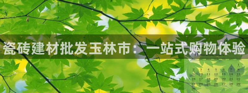 杏鑫注册登录平台是什么