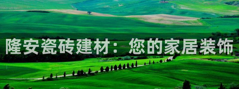 杏鑫官方平台怎么样啊可靠吗