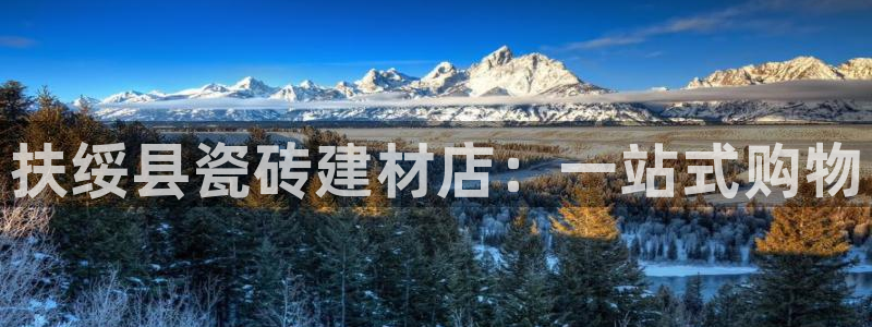 杏鑫平台代理怎么做