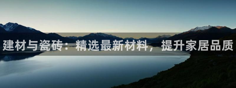 杏鑫平台注册登录