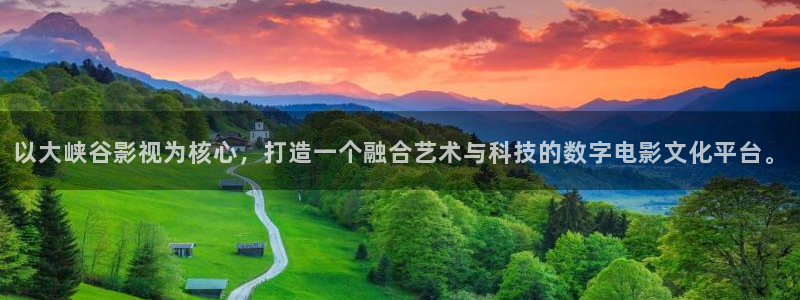 汤姆影院在线：以大峡谷影视为核心，打造一个融合艺术与科技的数字电影文化平台。